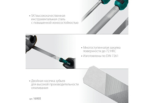 Набор напильников 200мм KRAFTOOL 16905 купить