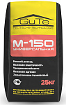 Смесь универсальная GuTe М-150 (25кг) Смесь универсальная GuTe М-150 (25кг)