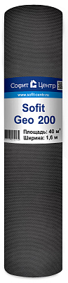 Геотекстиль Sofit GEO 200 1,6 40кв.м. купить