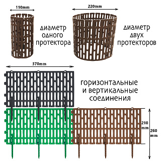 Защита стволов деревьев и растений белый ADVAPLAST ОЗБ/6 (6шт)  купить