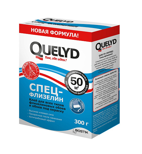 Клей для флизелиновых обоев Спец-Флизелин 50 кв.м Quelyd 50035125 (0.3кг) купить
