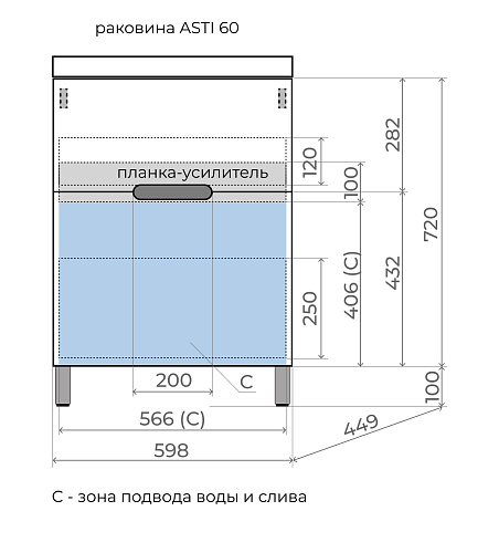 Тумба напольная Матис 60 тауп темный 2 ящика с умывальником ASTI 60 жасмин Style Line ЛС-00002433/СС-00002468 купить
