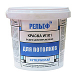 Краска для потолка ВД-АК-2180 белая 3 кг Краска для потолка ВД-АК-2180 белая 3 кг