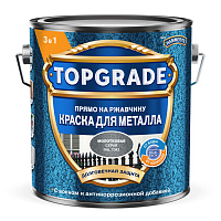 Краска Topgrade by Hammerite молотковая Серый RAL7042 TopGrade 50036323 (2л)