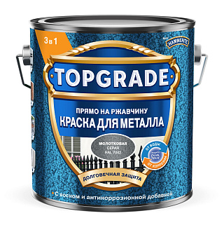 Краска Topgrade by Hammerite молотковая Серый RAL7042 TopGrade 50036323 (2л) купить
