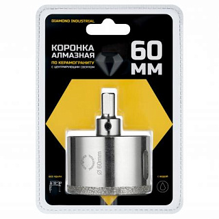 Коронка алмазая по керамограниту Diamond Industrial ф 60 мм (в сборе) мокр рез хв.-3 гр. (DIDCSC060) купить