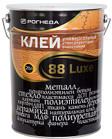 Клей универсальный 88-Luxe РОГНЕДА водостойкий - 20 л