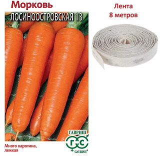 Семена Морковь на ленте Лосиноостровская 13  8м 000358 ГАВРИШ купить