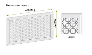 Экран для радиатора Модерн Dedalo 600*1200мм белый/рамка Интек купить