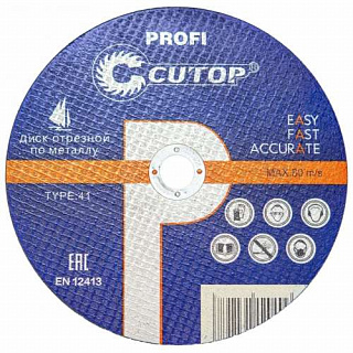 Круг отрезной по металлу,нержавеющей стали Cutop Profi Т41-230*2.0*22.2 проф 39987т купить