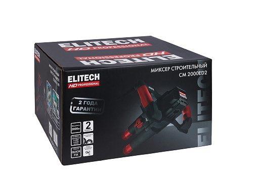 Миксер Elitech HD CM 2000ED2 двойной (2-х скор) 2000Вт QUICK-FIX (без мешалок) 0-480/0-840 об/мин (E2208.010.00) купить