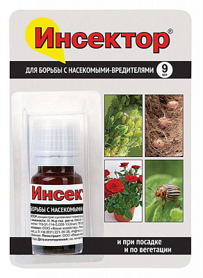 Средство "Инсектор" д/борьбы с насекомыми-вредит.  9мл купить