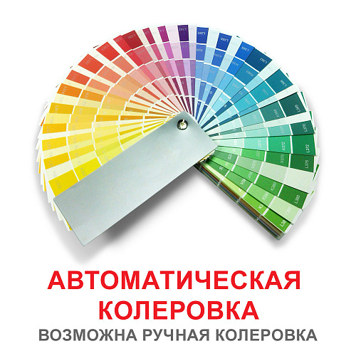 Эмаль универсальная алкидная MATRIX MAT матовая белая база Beyaz Polisan 44900012200 (15л) купить