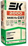 Плиточный клей ЕК 2000 KERAMIK (5кг) Плиточный клей ЕК 2000 KERAMIK (5кг)