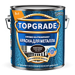 Краска для металла Topgrade by Hammerite молотковая RAL8017 Коричневый TopGrade 50036309 (2л)