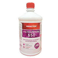 Растворитель № 650 ТУ Микстон  