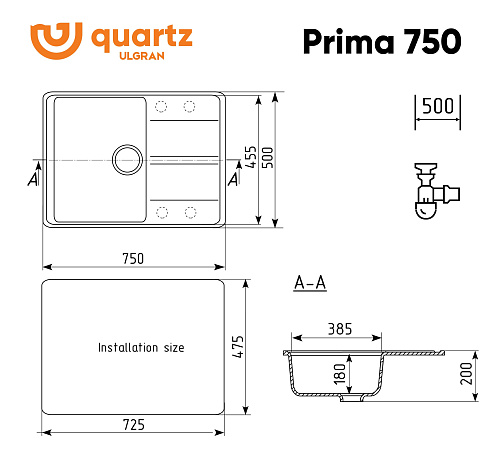 Мойка для кухни Ulgran Quartz Prima 750-02 кварцевая прямоугольная 75*50см лен купить