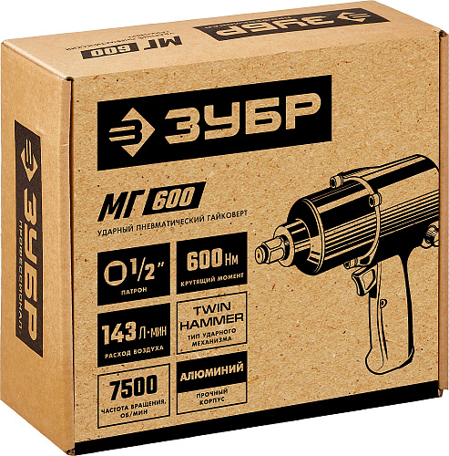 Гайковерт пневм. ЗУБР МГ-600 (ударный) 1/2" 600 Нм 143л/мин 7500об/мин 6.3бар (64280) купить