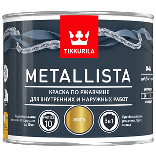 Краска по ржавчине Tikkurila METALLISTA золотой 0.4 л купить