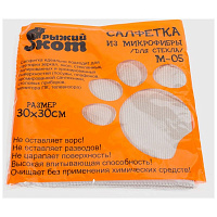 Салфетка М-05 для стекла микрофибра 30*30см серый 310227