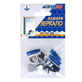 Набор № 4"Сделай сам"для крепления зеркала (4шт) хром купить