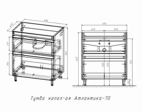 Тумба Атлантика 70 и раковина Атлантика 70 напольная антискрейтч Style Line СС-00002342/00002286 купить