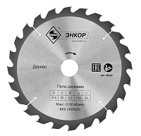 Диск пильный Энкор 216*30мм*24 зуб по дереву тв спл (48559)