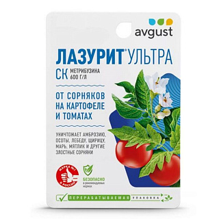 Средство от сорняков Лазурит Ультра N40 Август 9мл купить