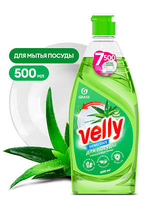 Средство для посуды Velly Sensitive Алоэ Вера 500мл Grass купить