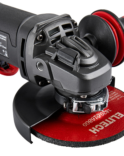 Шлифмашина угловая ELITECH HD AG 1212E (E2213.049.00) 1200Вт пл.пуск 125мм М14 рег. обор. (E2213.049.00) купить