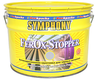 Грунтовка антикоррозионная для черных металлов Symphony FerOx-Stopper светло-серый (10л) купить