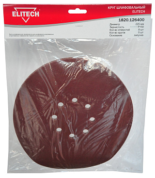 Шлифовальный круг Elitech ф225мм Р 150 (8 отверстий) ( 5шт) самолип (1820.126400) купить