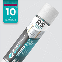 Пароизоляция, гидроизоляция армированная Изоспан RS Proff 70 кв.м.