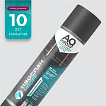 Изоспан AQ proff ветро-гидроизоляция 70 кв.м. Изоспан AQ proff ветро-гидроизоляция 70 кв.м.