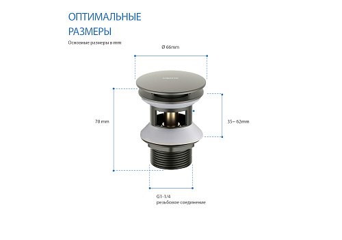 Набор сливной для раковины Push-open с переливом черный хром Aquatek AQ6002BGM купить