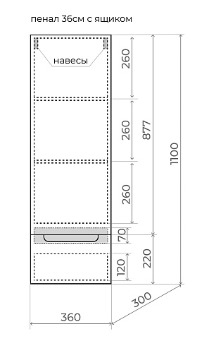 Шкаф-колонна Бали 360 подвесной белый софт Style Line ЛС-00002340 купить