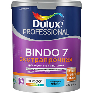 Краска Dulux Professional Bindo 7 для стен и потолков белая (База BW) 4.5 л купить
