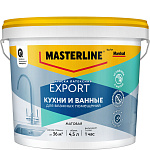 Краска латексная Masterline by Marshall Export Кухни и Ванны матовая белая база BW 50036097 (4.5л) Краска латексная Masterline by Marshall Export Кухни и Ванны матовая белая база BW 50036097 (4.5л)