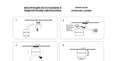 Светильник ACUTO LED 12W 880LM 120G 3000/4000/6000K черный LightStar 215887 купить