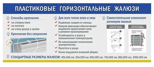 Жалюзи ПВХ NO.RF-M-511 40/160 олива Delfa купить