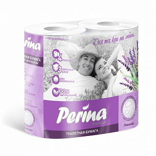 Бумага туалетная трехслойная Perina 33850 лаванда 4шт купить