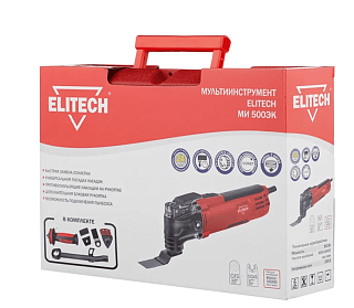 Многофункциональный инструмент(мультитул) Elitech МИ 500ЭК кейс + набор купить
