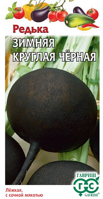 Семена Редька Зимняя круглая черная  1г 10001267 ГАВРИШ купить