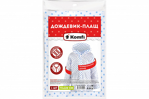 Плащ-дождевик Komfi EVA01GO с капюшоном на кнопках горох купить