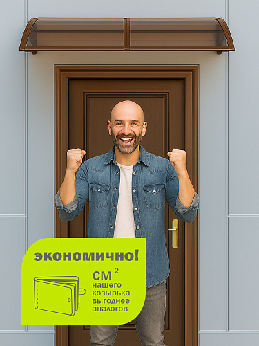 Козырек-навес защитный усиленный профиль тройной черный темный 6 мм ВПМ 6189379 купить