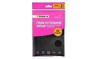 Губки абразивные со стальной нитью 2шт черные 12,5*9*1,5 см Paterra 406-196