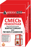 Смесь ремонтная Терракот жаростойкая 
