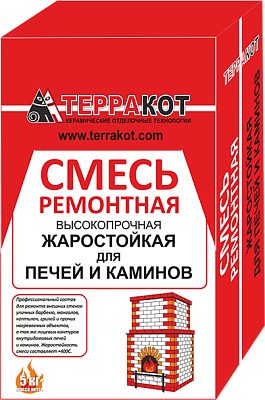 Смесь ремонтная Терракот жаростойкая  купить