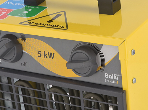 Пушка тепловая BHP-ME-2 Ballu 2кВт (НС-1069377) купить