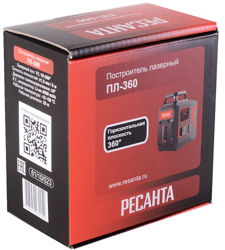 Построитель лазерный ПЛ-360 Ресанта 61/10/531 купить
